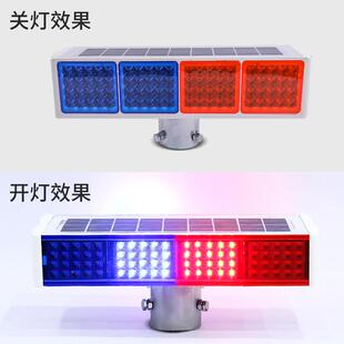 阳能警爆闪太灯158led强光施工地交通信号道路路口路示障工灯红蓝