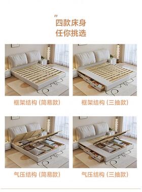 象1耳朵意BBH软包床式极简奶油风大1.5M.8米布艺床网红布艺床储物