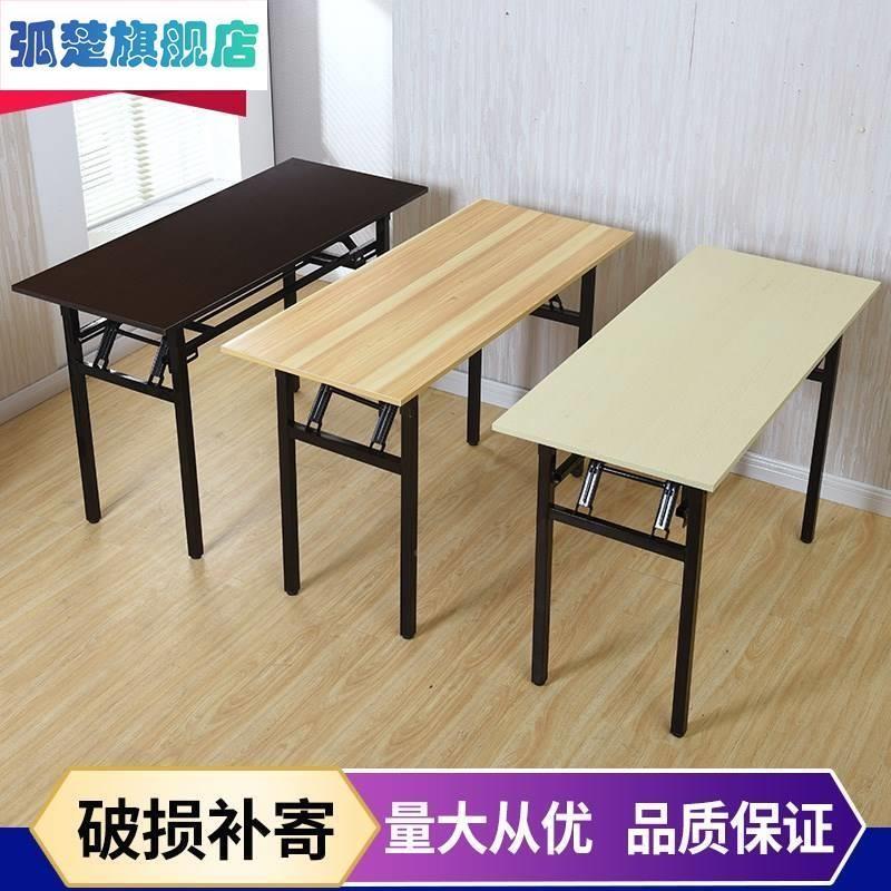 简牌：qita易折叠安桌1m长方形餐桌1.6免装靠墙窄桌1分20cm宽30公
