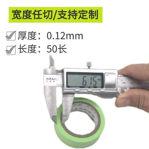 弱粘性美纸46纸胶带艺术漆乳纹胶漆分色无痕不刷伤墙和喷漆遮蔽整