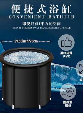 沐浴桶泡桶全身冷热水通用浴桶圆形加厚可折携叠便式AL-66029洗澡