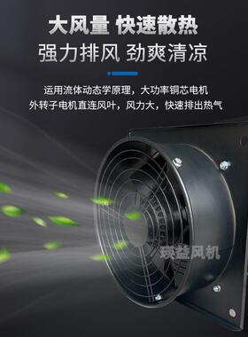 FYZ-4D30方形式业排0烟防工潮外转子轴173流风机70W风量1950