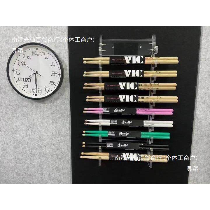 亚克力鼓展架亚克851力鼓棒棒架鼓槌头货架墙面木示架鼓棒展收纳