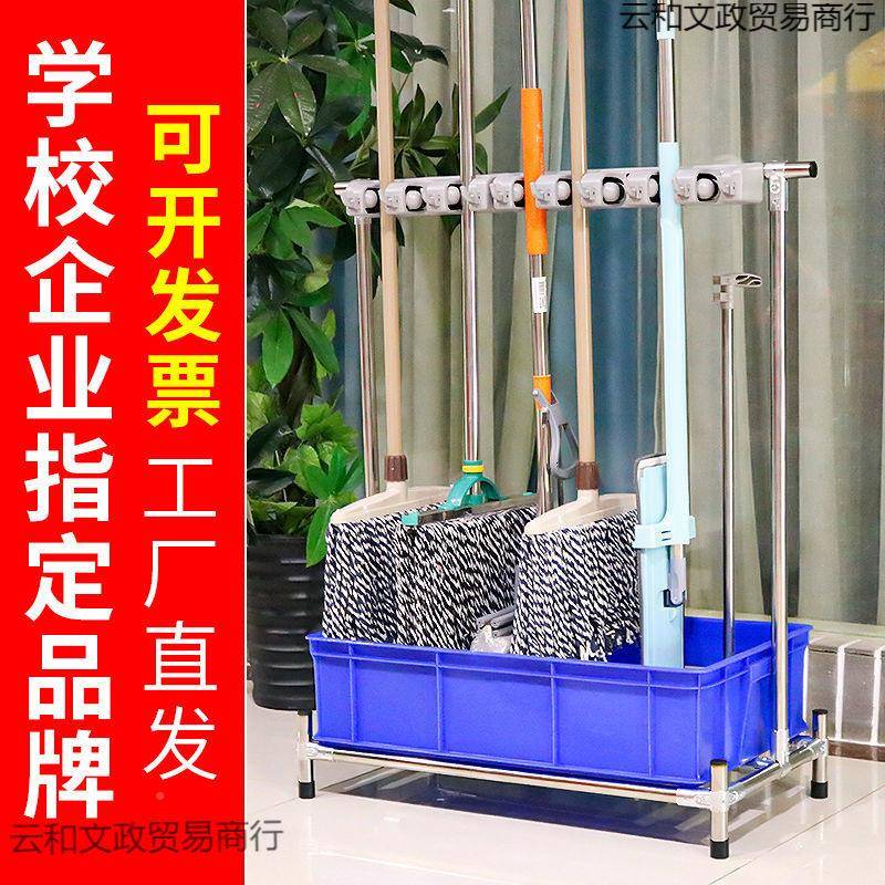 拖落地式不钢锈可移动把拖把扫把云和文政挂架免打孔卫生间收纳整