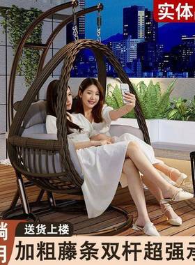 户外吊篮家用秋巢千鸟藤椅双人摇YEN椅庭院室内吊吊床阳台懒人椅