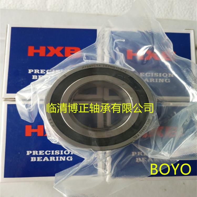 星雕刻机轴承H702C-2RZD0BP4密封主轴华轴承754角接触球轴承