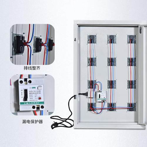 手机保管箱sjg-8683带锁员学生存放寄存柜工餐厅车间会手收机存放