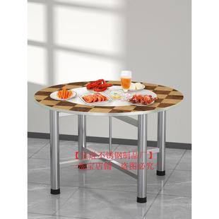 不锈钢桌UEN腿架实木桌腿桌茶脚餐桌圆架几脚架折叠桌腿台支脚简