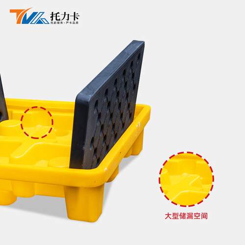 危废防盘塑料化单双四桶接油桶学TPQ品平台防板货架泄露托九脚卡