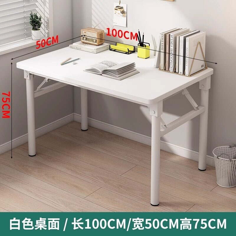 折叠桌简约家用餐桌小户型出租房简易吃饭桌便携长条小桌子长方形