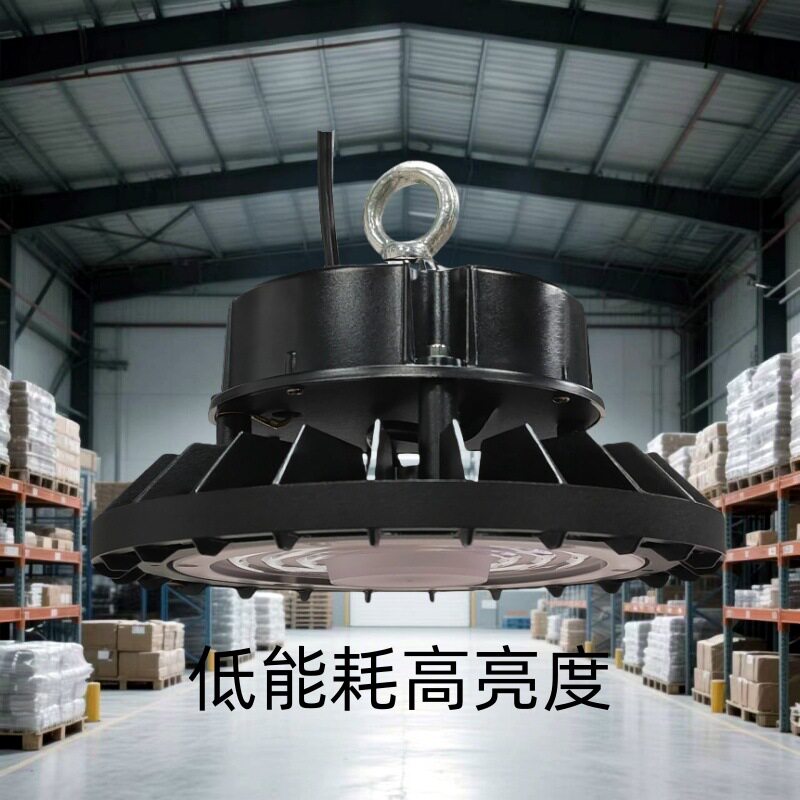 厂家直供ufo飞碟灯led高棚灯工矿灯60W仓库车间厂房照明80w天棚灯