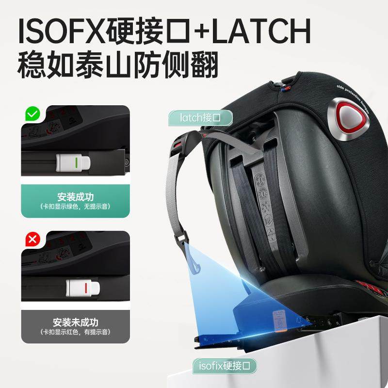 跨境LWU中性英车安全座椅宝汽宝婴儿安坐全椅文汽车用0-12岁可躺,标准件/零部件/工业耗材,车间地垫,淘宝优惠券,粉丝福利购,淘宝优惠卷