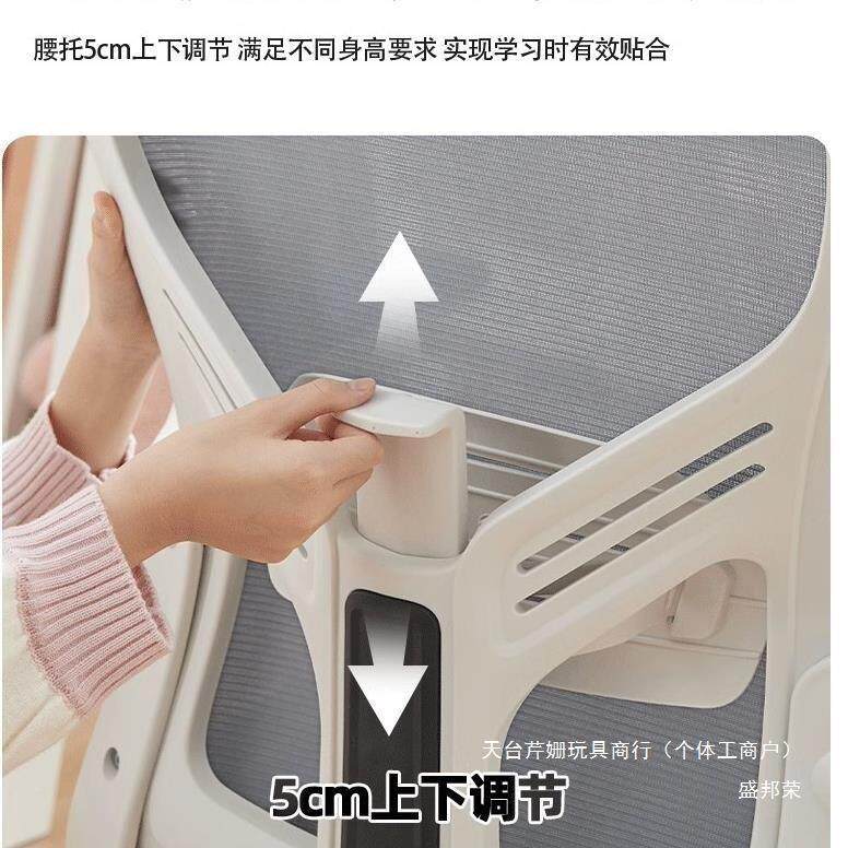 厂家直初中久他坐xxy儿童座椅家用电舒服书桌销升降写作其学业习