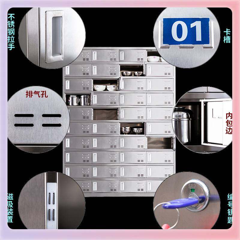 不锈钢餐盘碗柜餐厅多门碗筷饭盒餐盘柜食堂员工餐具柜多格储物柜,电子元器件市场,其它元器件,淘宝优惠券,粉丝福利购,淘宝优惠卷