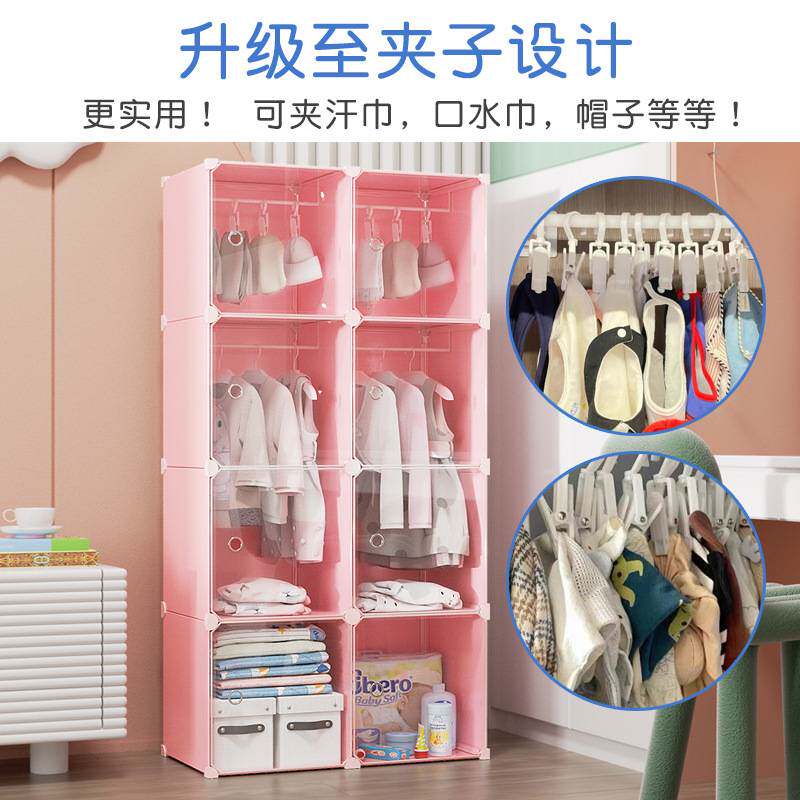 粉色儿童衣柜女孩家用简易衣服衣物收纳婴儿柜子挂衣式宝宝小衣橱