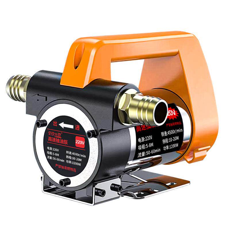 动抽油泵12v24通用2773全20v柴油泵小型抽油v正反自动自吸式电泵