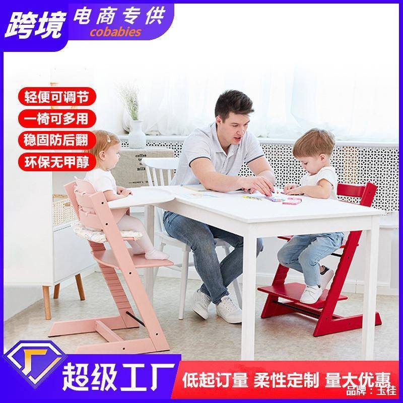 儿童成长型高宝吃餐椅多档608节宝餐椅婴幼儿榉木餐桌调饭座椅学