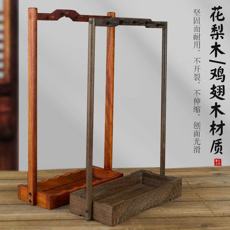 鸡翅木实木十针笔挂复古笔架毛笔挂简约多功能毛笔架文房四宝摆件