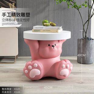 奶风大熊落地摆件客厅置物茶几沙发边几卧室头软柜床家zls20230油