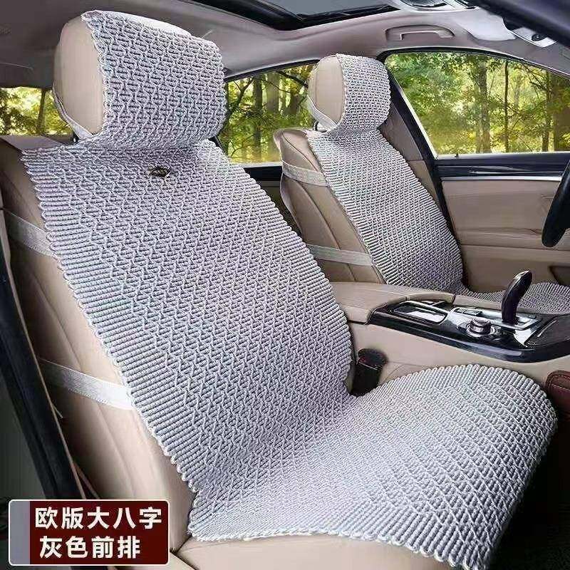 新款RPI冰丝编汽车坐垫件夏款透气汽座垫五座六车套织亚麻镂座套,标准件/零部件/工业耗材,车间地垫,淘宝优惠券,粉丝福利购,淘宝优惠卷