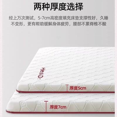 忆棉床垫米软垫家用卧室宿舍学生单人海榻KXA榻垫子褥子记绵垫床