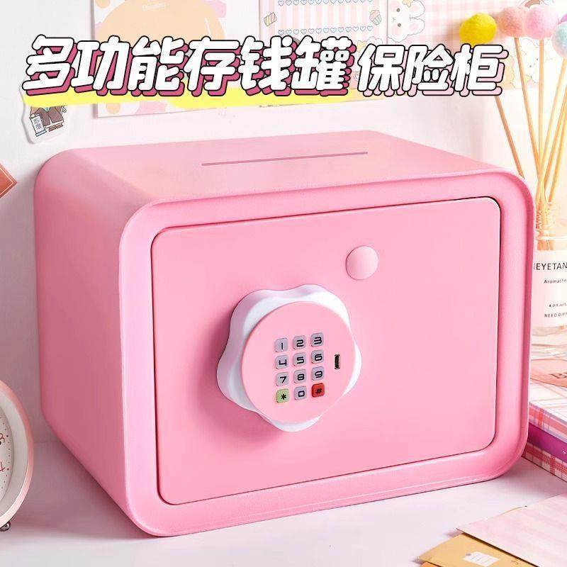 存钱罐可取童不锈钢大孩容量储钱箱儿男女GZL密码2025年存新款保,家居饰品,招财猫,淘宝优惠券,粉丝福利购,淘宝优惠卷