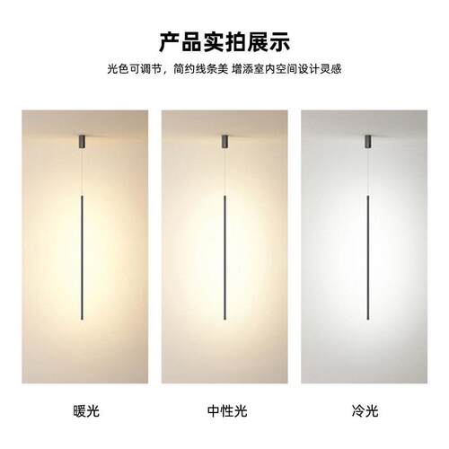 现代简约LED床头吊灯线条设计极店简酒客房卧室宿吊吸顶民807床头
