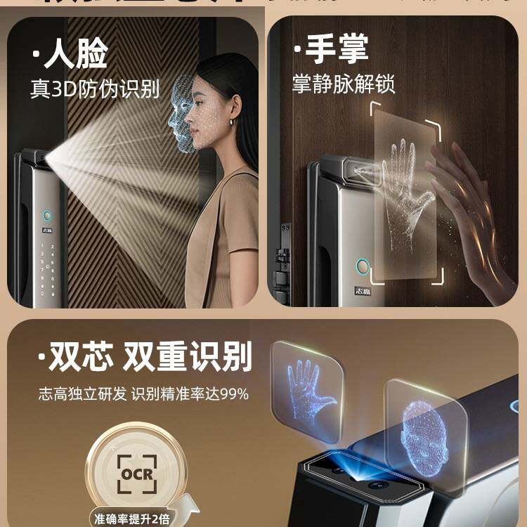 智能门锁密码指纹家用防盗门电子入户门带监控全自动大门可视