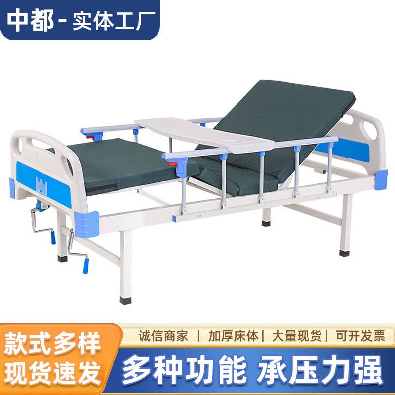 家用护理多功能病床养老院手动电动老人床单摇双摇ABS护理床现货