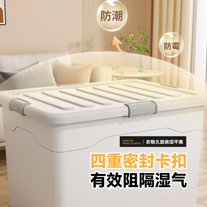收985储箱家用衣服整理箱塑料收纳盒搬家衣物大纳量物容箱子
