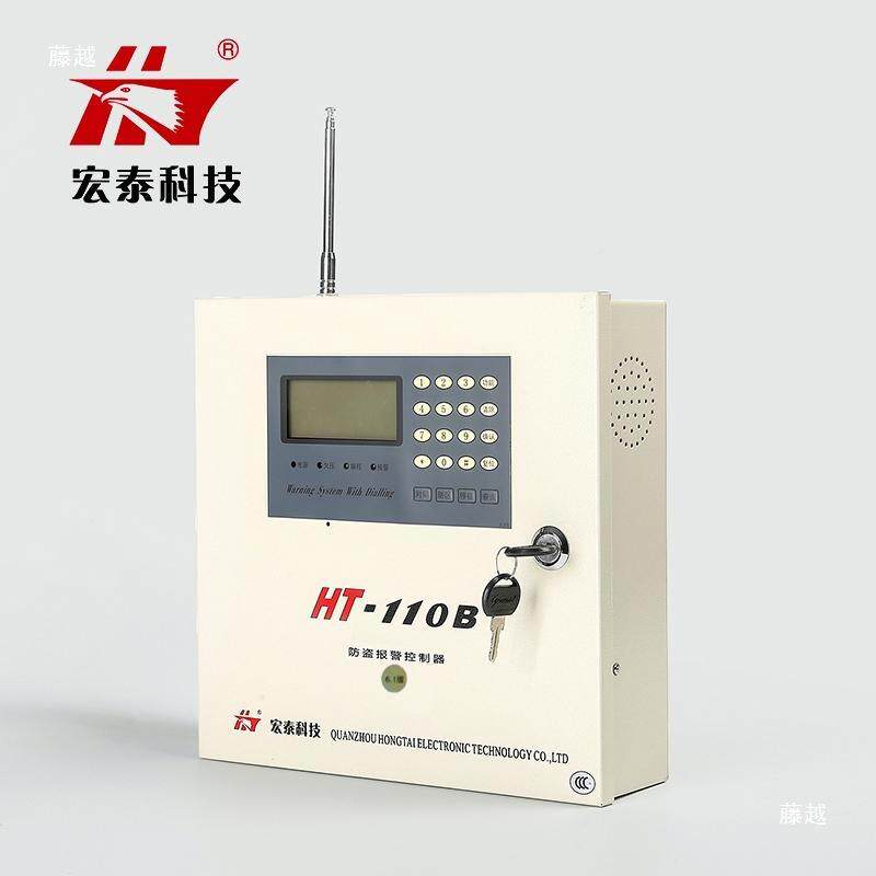 宏泰HT-HT-110B-1-10B61工厂远距防盗报警器机家离用别墅超市商.