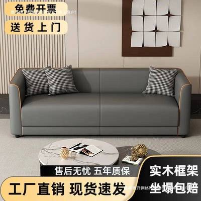 沙发小户型客厅出租屋服装店休息区接待免洗猫爪皮双人三人小沙发