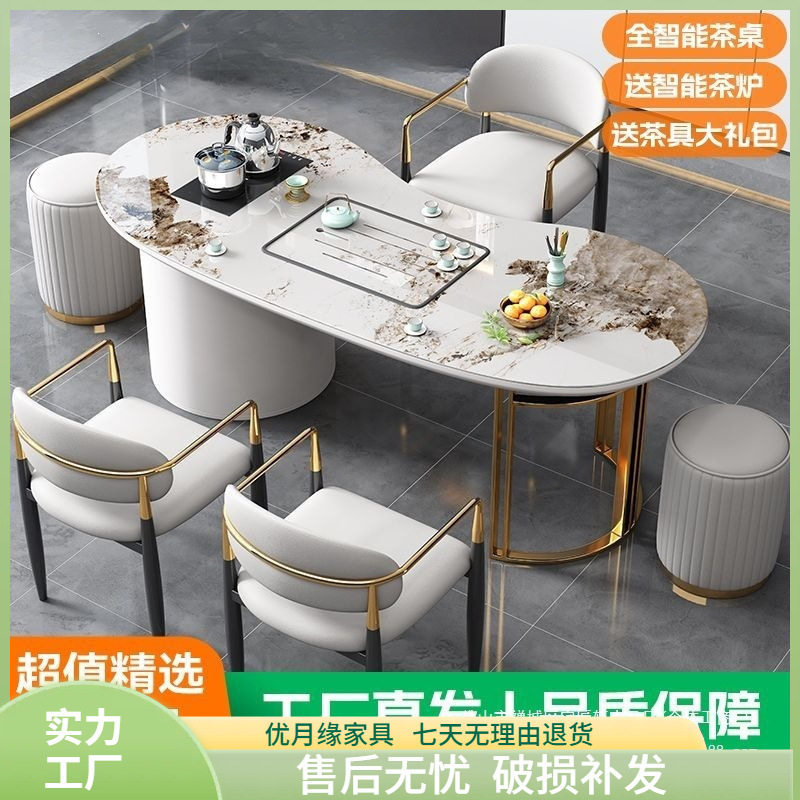 岩板茶桌茶台椅组合现代简约小户型阳台家用办公室茶桌一体一整套
