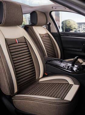 厂家MSW直透销气坐亚麻四季通用脏耐磨耐全包围汽车垫车座椅套