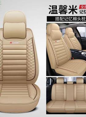 全车WMW五座四季通用气汽车坐垫全包座坐垫套全包座套透围垫夏季