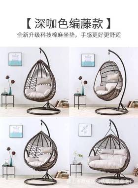 用双椅懒人摇篮椅单人鸟巢吊篮吊户家外秋千阳台桌椅茶JBA几组合