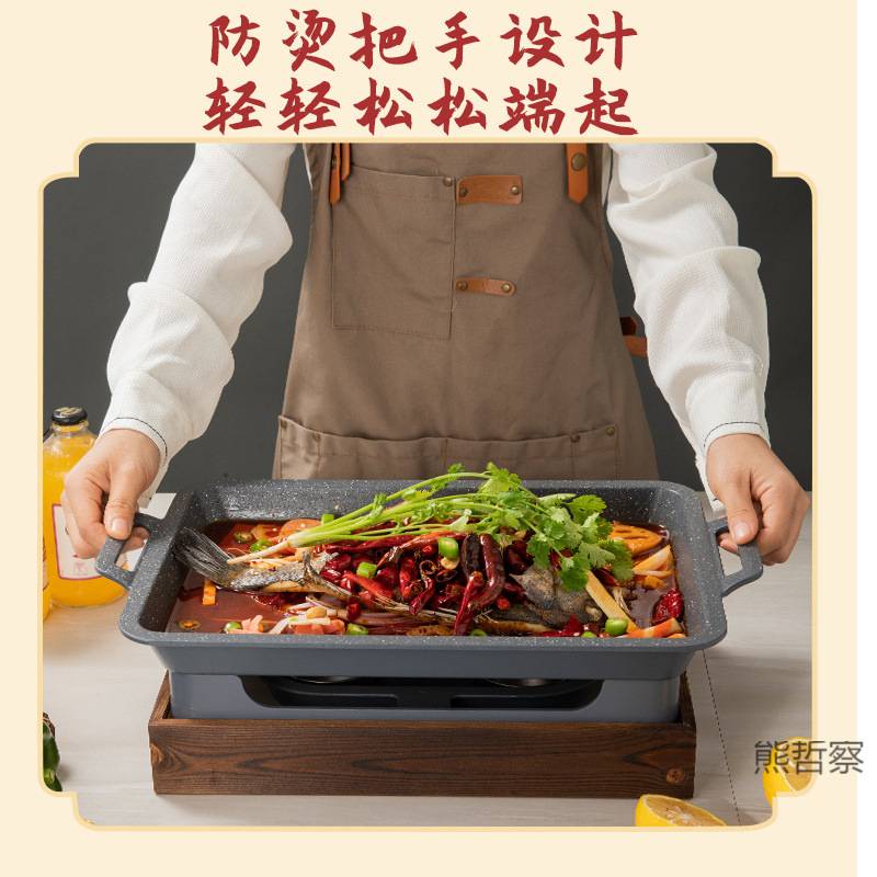 烤鱼炉专用木座商用长方形木炭酒精炉麦饭石不沾羊排深盘烤鱼拖盘