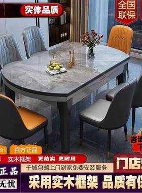 现加厚岩板餐代PHL桌椅组合实木框家庭小户型吃架饭桌简约可伸缩