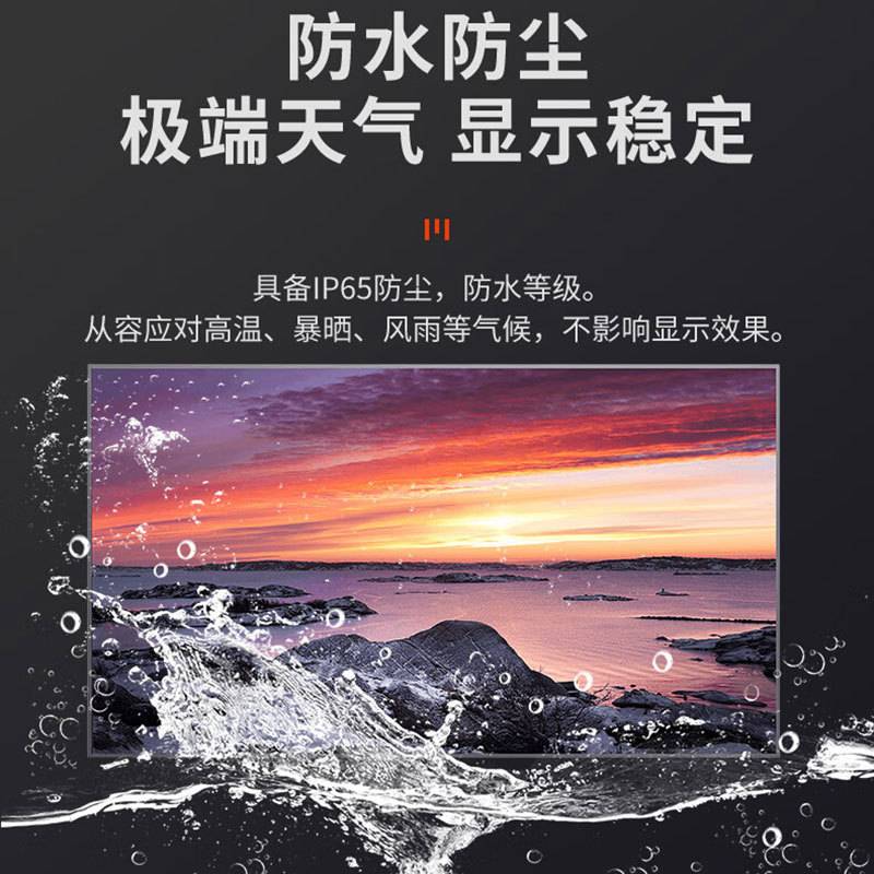 户外led显示屏p2.5P3P4全彩屏显示屏室外商场舞台广告电子大屏幕