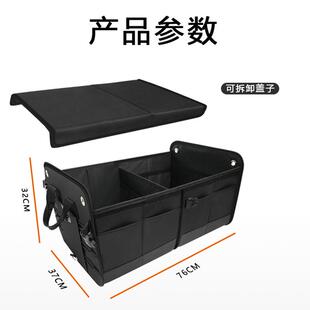 大量收容纳箱汽车后箱储物箱车载可折户外叠收纳置物盒514分区置