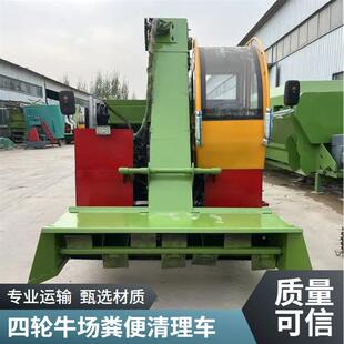 收养殖场粪便清CFE粪车橡刮板料清理机柴动油力四轮铲粪胶机