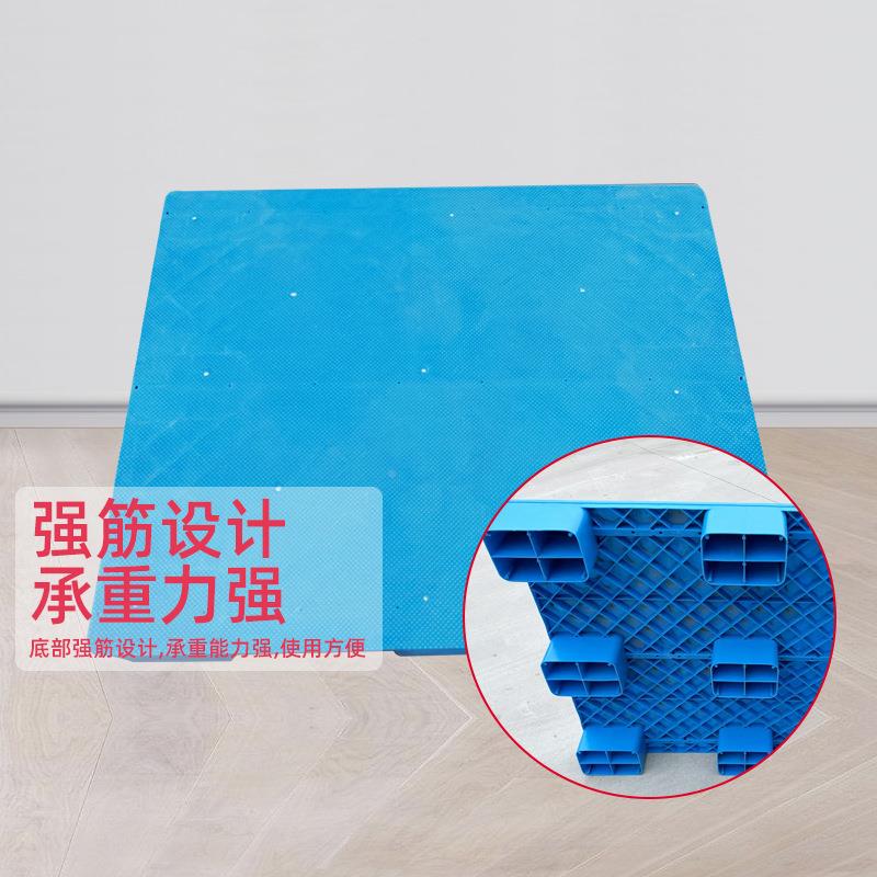 平板大九塑料脚托盘潮车物流货物塑胶防货架仓IXU库叉堆货塑料垫