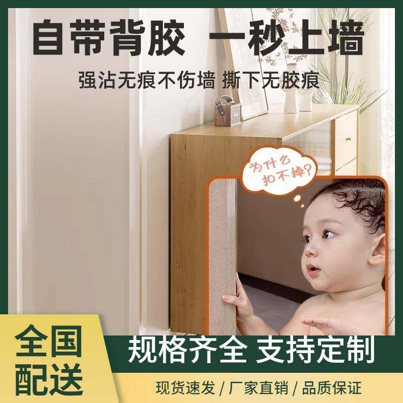 透明护角条墙角保护条护墙角家用亚克力装饰封边贴包边条防撞阳角