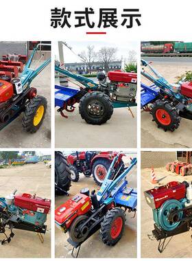 家用型柴油手扶拉机旋耕起垄筑梗地机果EEL园地水旱拖两山用犁一