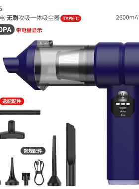 车载吸尘器16706手持小型2025款新无线汽车家内用两超强吸大力吹