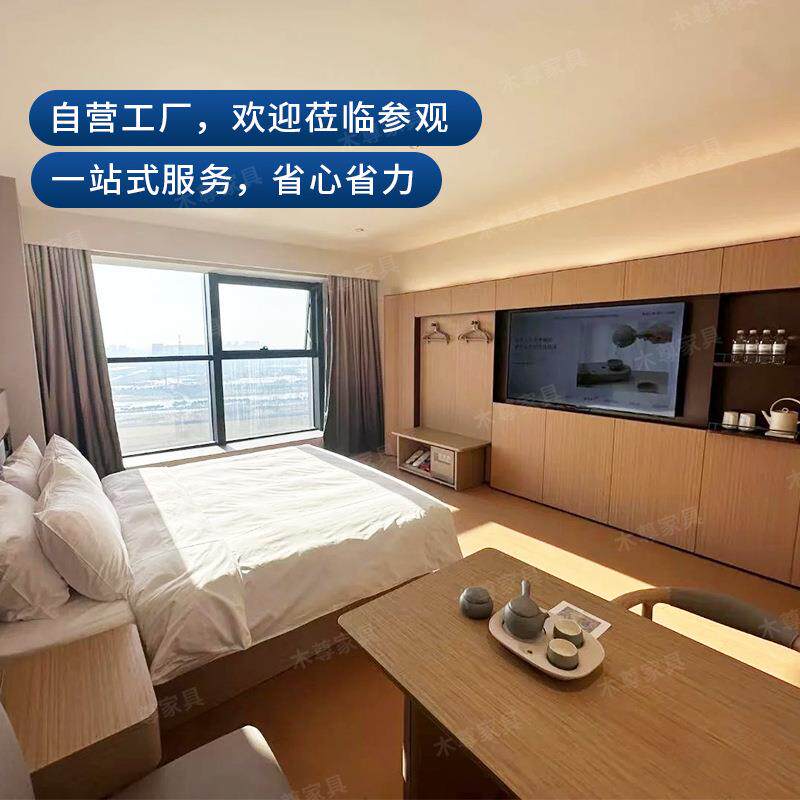 全524季5.0屏店家具标间全套酒竹纹客房宾馆板式床箱床新翻厂家定图片