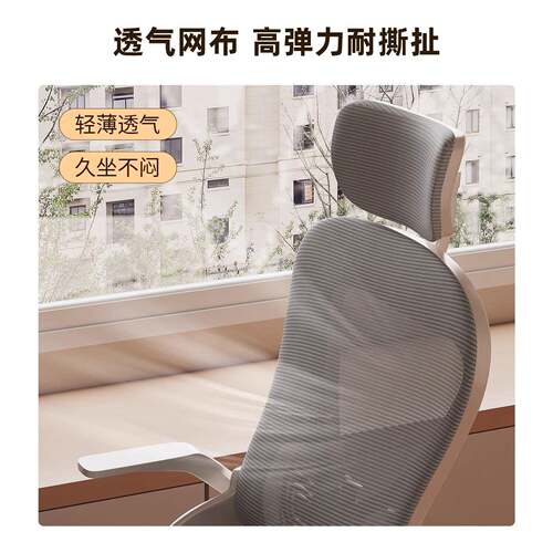 电脑无品牌/椅电竞椅舒适久坐家办用公椅职员宿电竞座椅体人舍工