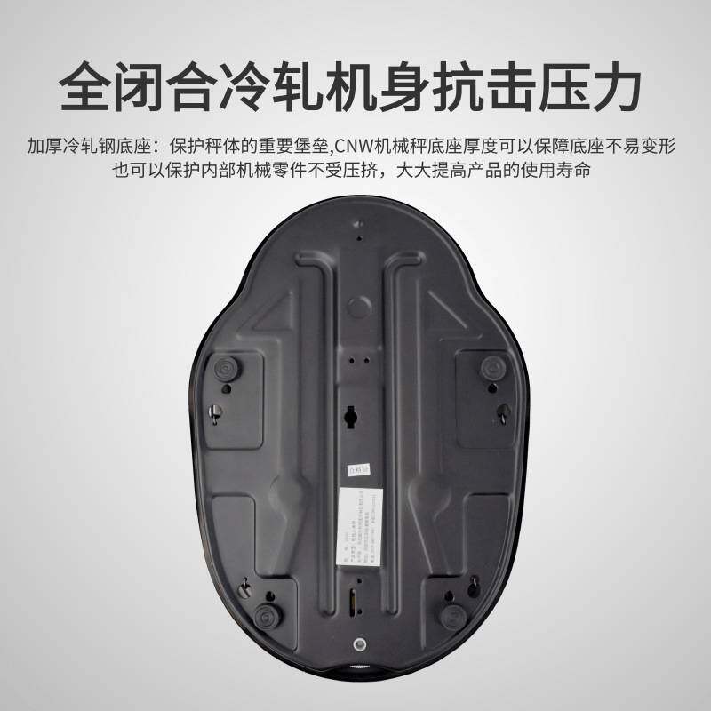 凯芙俪C500家用体重秤机械人体称指针机械秤健身房洗浴无需电