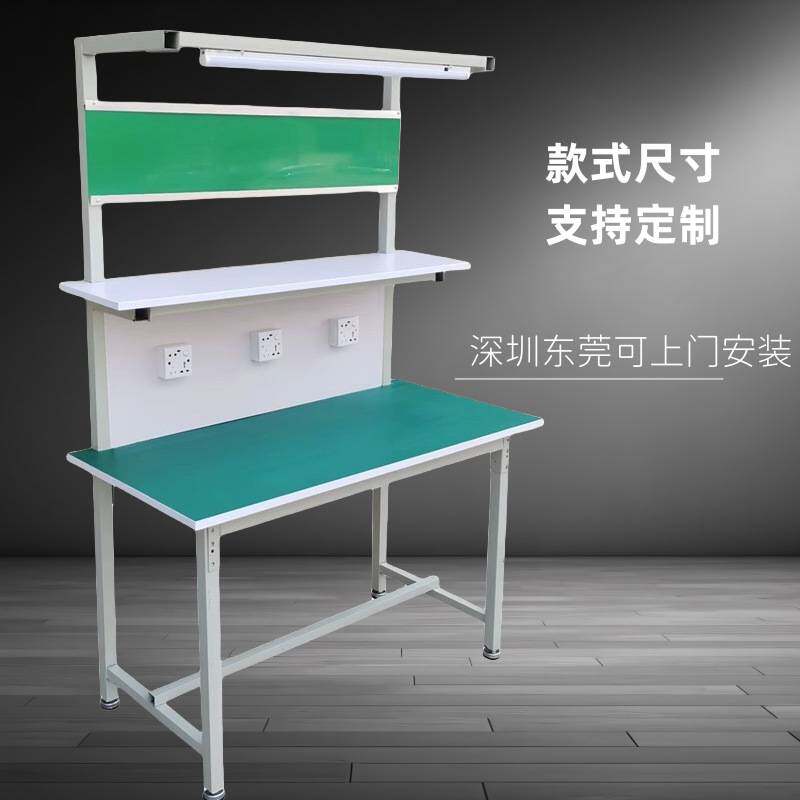 防静电工作台单面带灯电子手机维修台车间生产线打包检验台测试桌