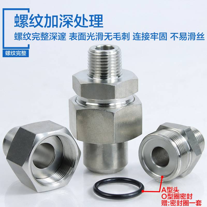 不锈钢304英制锥管螺纹焊接式接头966对焊直通烧焊活接外丝配件